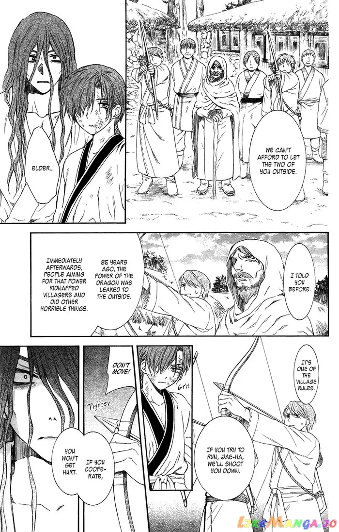Yona of the Dawn Chapter 99.5 image 25_optimized